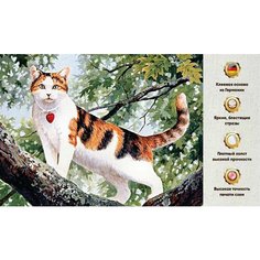 Алмазная мозаика 60х45, без подрамника, полная выкладка квадратными стразами, Животные, Коты, Природа Даймонд Канвас