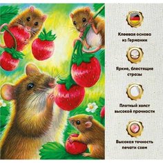 Алмазная мозаика 60х40, без подрамника, полная выкладка квадратными стразами/Мыши/Животные Даймонд Канвас