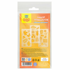 Набор трафаретов Мульти-Пульти 10*18см, "Лесная прогулка", 3шт, европодвес