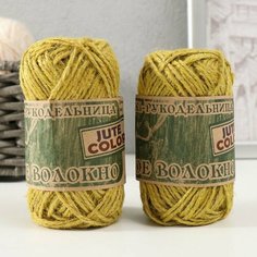 ЛамаУрал Пряжа "Золотое волокно джут" 100% джут 50м/50гр набор 2шт (желтый) Хозяюшка рукодельница