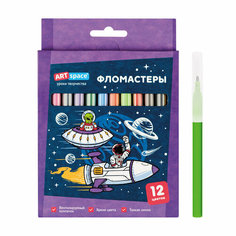 Комплект 17 шт, Фломастеры ArtSpace "Космос", 12цв, картон, смываемые, европодвес Спейс