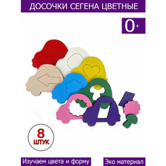 Развивающие игрушки Досочки Сегена сортер Монтессори дерево машинка Wood Studio