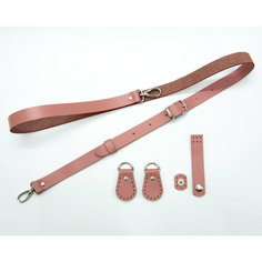 Кожаная фурнитура для вязаной сумки: ремень, пришивные боковушки и застежка, цвет - пудра (нежно-розовый) Couro
