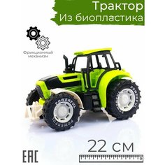 Игрушка машинка трактор для мальчика из биопластика, зеленый / Спецтехника Oubaoloon