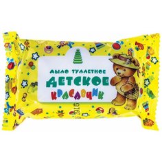 Мыло туалетное 75 г, детское, "Красавчик" (Меридиан) Meridian