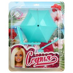 Набор аксессуаров Карапуз "София" Пляж из 4 предметов AC23-S-BB зеленый/розовый