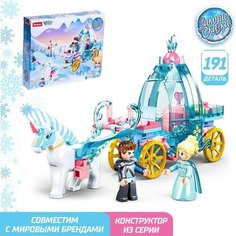 Конструктор Розовая Мечта Зимние сказки, 9 деталь 1 шт Китай
