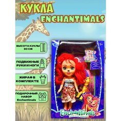 Кукла детская для девочки Будь Счастлив