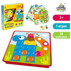 IQ-ZABIAKA Настольная игра на логику «Весёлые пуговки», мозаика, 46 пуговок, 10 картинок-шаблонов