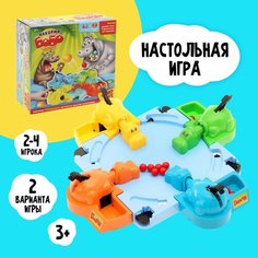 Настольная игра на скорость «Накорми Бобо», 4 бегемотика ТероПром