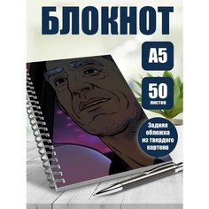 Блокнот А5 сериал Любовь. Смерть. Роботы