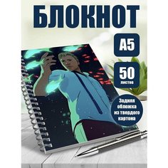 Блокнот А5 сериал Любовь. Смерть. Роботы