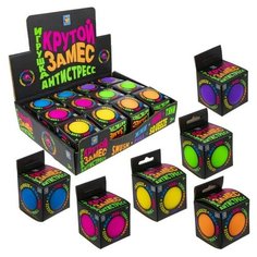 Игрушка-антистресс «Шар», 6 см, 6 цветов 1 Toy