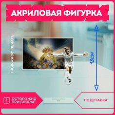 Акриловая фигурка для дома футбол фк реал мадрид fc real madrid v3 Krasnikova