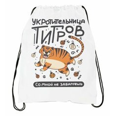 Мешок для обуви №32 Migom