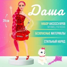Кукла-модель шарнирная «Даша» в платье, микс