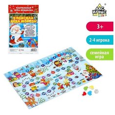 Настольная игра «В поисках Деда Мороза» ЛАС ИГРАС