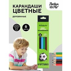 Карандаши 6 шт цветные деревянные FOOTBALL, грифель 2,65мм, шестигранные PANDACORN Пандарог