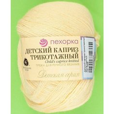 Пряжа Пехорка Детский каприз трикотажный св. желтый (053), 50%фибра/50%шерсть мериноса, 400м, 50г, 3шт