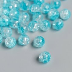 Бусины для творчества пластик "Мыльный пузырь бело-голубой" набор 20 гр 0,8х0,8х0,8 см ТероПром