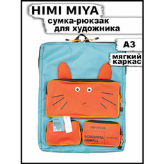 HIMI MIYA/ Сумка для художественных принадлежностей MIYA / А3 Синий FC. HD.007