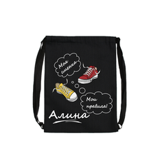 Мешок для обуви "Моя сменка. Алина" Uncle DAD