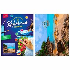 Набор ДТ Картина по номерам На берегу бухты на картоне 40*50 см Кпн-225 Lori