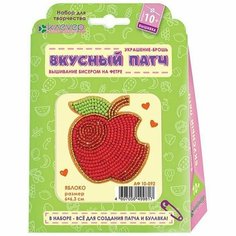 Набор для изготовления украшения-патча Яблоко размер: 6,3 х 6 см Китай