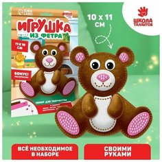 Набор для создания игрушки из фетра Мишка Китай