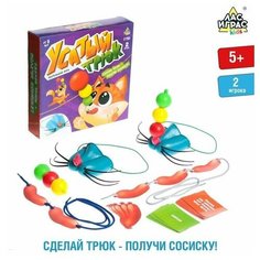 Настольная игра Усатый трюк Китай