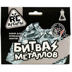 Научно-познавательный набор Битва металлов ВОЛШЕБНЫЙ МИР