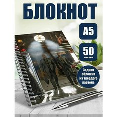Блокнот А5 сериал Лучше звоните Солу