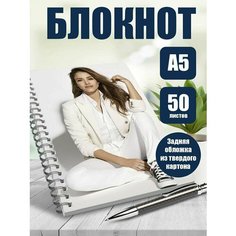 Блокнот А5 актриса Джессика Альба