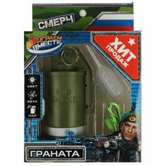 Граната на батарейках Играем вместе