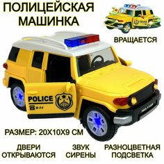 Полицейская машина Stunt Car, едет в произвольном направлении, вращается, разноцветная подсветка, звук сирены, машинка на батарейках, 20х10х9 см Klox Toys