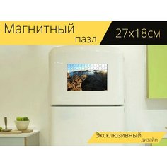 Магнитный пазл "Заход солнца, парусник, льдина" на холодильник 27 x 18 см. Lots Prints