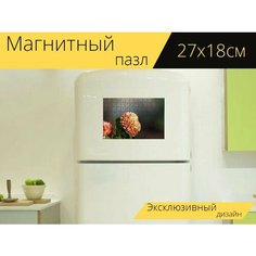 Магнитный пазл "Хризантема, цветок, завод" на холодильник 27 x 18 см. Lots Prints