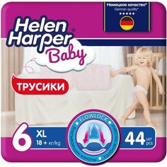 Трусики-подгузники Helen Harper Baby XL 18кг 44шт х 2шт