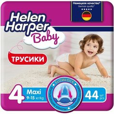 Трусики-подгузники Helen Harper Baby №4 9-15кг 44шт х 3шт