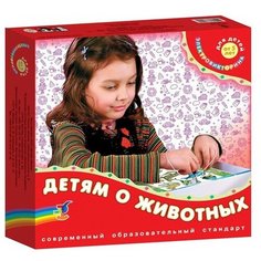 Игра Электровикторина Детям о животных 2153 Дрофа Медиа