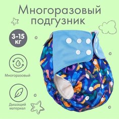 Трусики-подгузник, многоразовый, Абстракция Denco Store