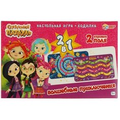 Игра настольная Умка Волшебные приключения. Игра-ходилка 2 в 1. Сказочный патруль 4650250518389