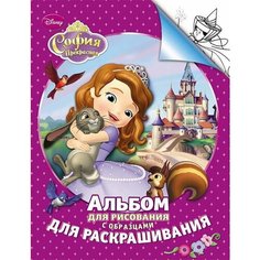 Сказки на магнитах Три поросенка
