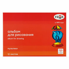 Альбом для рисования 12л, А4, на скрепке Гамма "Мультики", 120г/м2, 16 штук, 356428