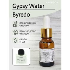 Парфюмерная отдушка для изготовления мыла и свечей Aromdom