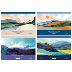 Альбом для рисования 40л, А4, на скрепке BG "Прекрасные ландшафты", 8 штук, 339431 БиДжи