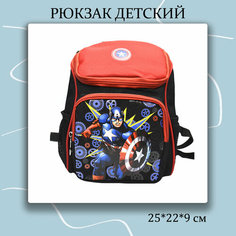 Детский рюкзак для мальчика 25*22*9 см. Супергерой Miscellan