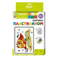 Картина пластилином «Рыбка», 12 × 18 см Maxitoys