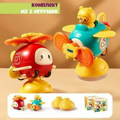 Игрушки на присоске для малышей, комплект из 2 штук Izba Lova Toys