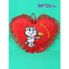 Мягкая игрушка подушка Сердце 30 см. АКИМБО КИТ
